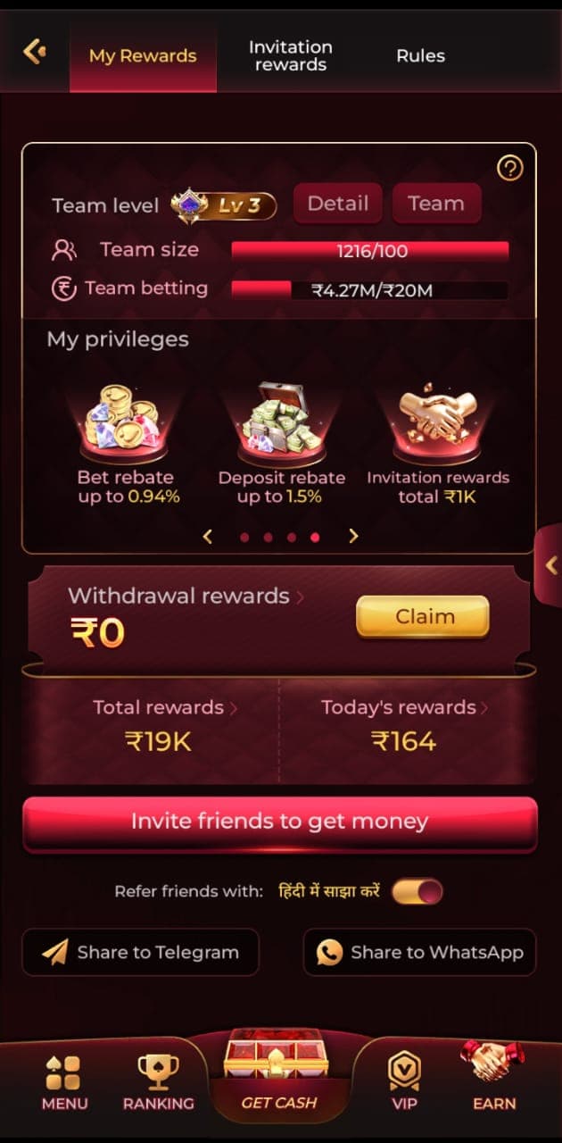 Dhan7 Rewards and Bet Rebate Screenshot